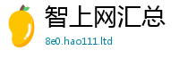 新奥2025年天天开好彩属7777788888管家婆王中王佛祖天书